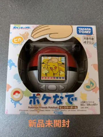 포케나데 미개봉 새상품