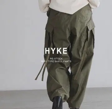 [ 컨디션 최상 ] HYKE 하이크 M-51-SHELL PANTS