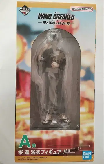 WINDBREAKER 제일복권 A상 사쿠라 하루카 피규어 미개봉 새상품