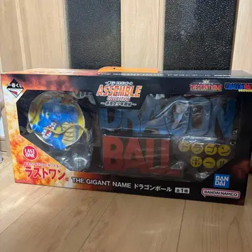 드래곤볼 제일복권 라스트원 로고