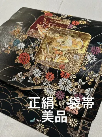 순수 실크 후쿠로 오비 새상품급 포멀 꽃 금실 새 자수