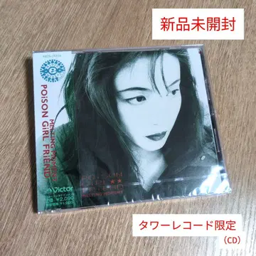 POiSON GiRL FRiEND [ MELTING MOMENT ]