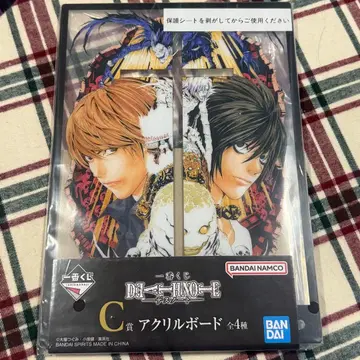 데스노트 제일복권 C상 아크릴 보드