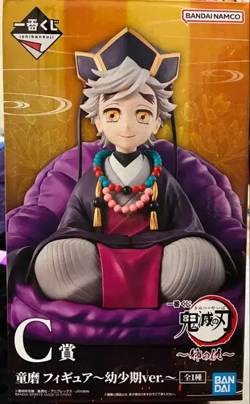 귀멸의 칼날 제일복권 언니의 원수 C상 유년기ver 도우마 피규어