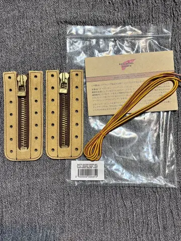 REDWING 레드윙 지퍼 유닛 정품 미사용