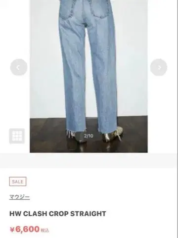 MOUSSY 데미지 데님 청바지 25 여성용 데님 데미지