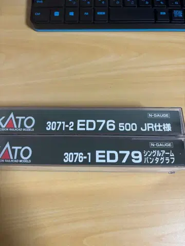 KATO ED76 500 ED79