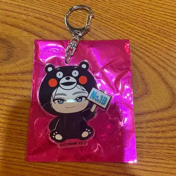 초특급 REAL? 지역 한정 키링 구마모토 알로하