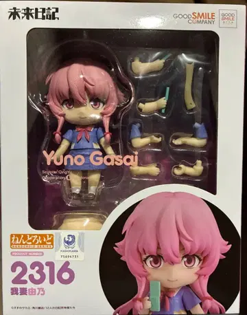 미래일기 아카네 야노 2316 넨도로이드