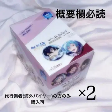 앙스타 앙상블 스타즈 이베코레 캔뱃지 2021 SPRING