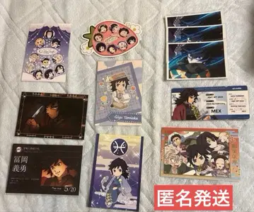 귀멸의 칼날 토미오카 기유 굿즈 포스카