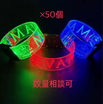 마밤 팔찌 50개 MAVAM 캠페인 상품