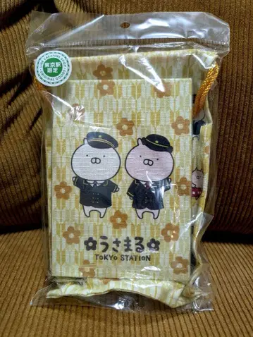 우사마루 역무원 고슈인첩 (도쿄역 한정판)