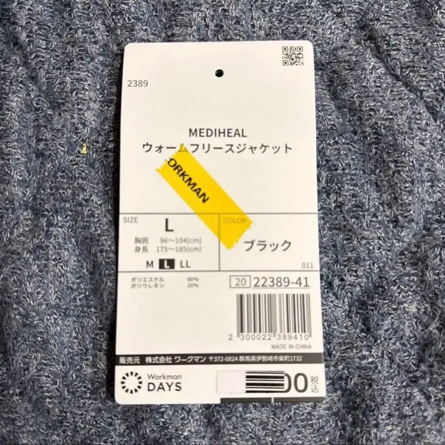 5번째 상품 이미지