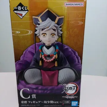 귀멸의 칼날 제일복권 ~언니의 원수~ 도우마 피규어 유년기 ver. C상