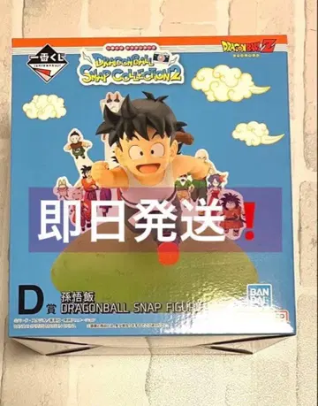 [ 당일 발송 ] 제일복권 드래곤볼 스냅 컬렉션2 D상 손오반