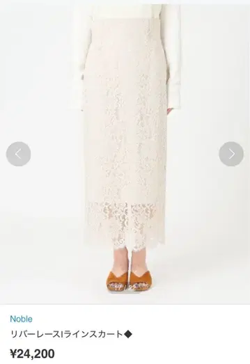 노블 레이스 스커트 시로 36