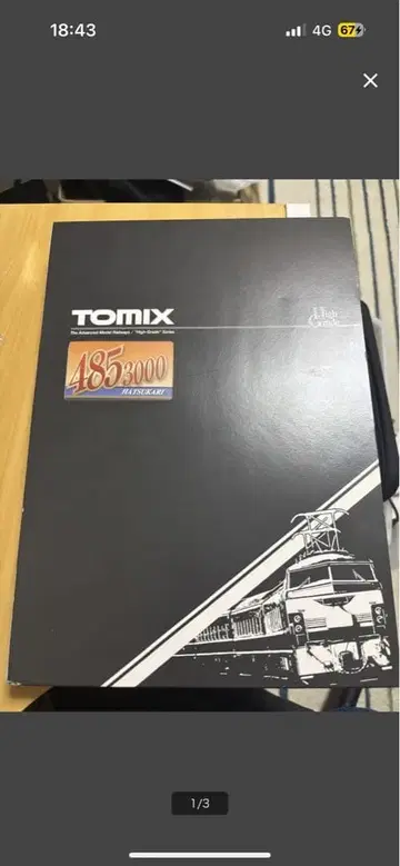 TOMIX 98349 485계 3000번대 하츠카리