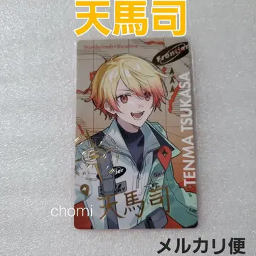 텐마 츠카사 프로세카 원더쇼타임 에피카 금박