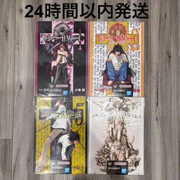 제일복권 DEATH NOTE F상