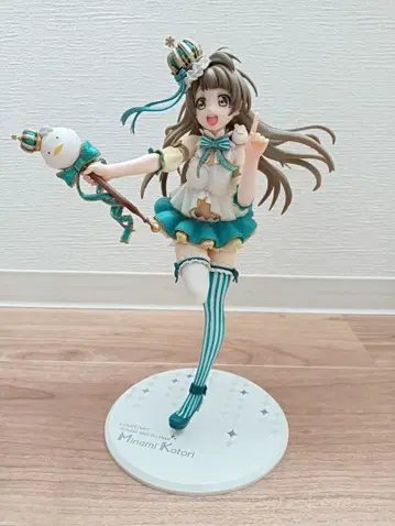 러브 라이브! 스쿨 아이돌 페스티벌 미나미 코토리 1/7 스케일 피규어