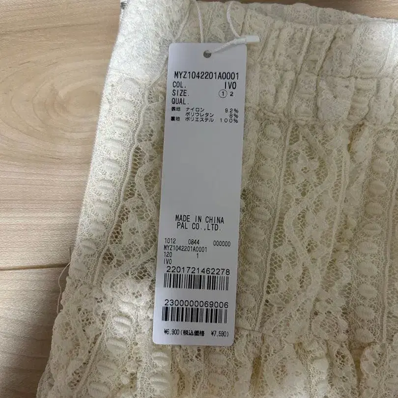 2번째 상품 이미지