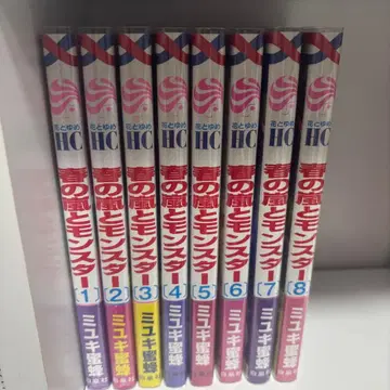 봄의 폭풍과 몬스터 1권~8권 세트 혜택 포함