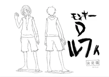 원피스 더 무비 오마츠리 남작과 비밀의 섬 설정 자료 39장