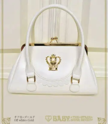 BABY 베이비 왕관 가마구치 bag 오프화이트 미사용 새상품