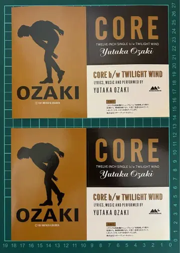 레어 오자키 유타카 CORE 스티커 2장 1987년 당시 물품