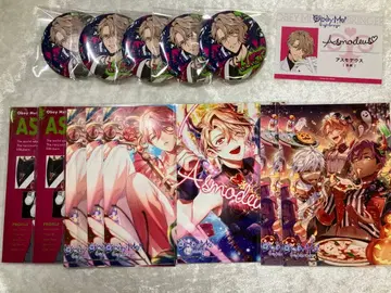 ObeyMe! 아스모데우스 굿즈