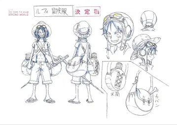 원피스 필름 스트롱 월드 설정 자료 102장