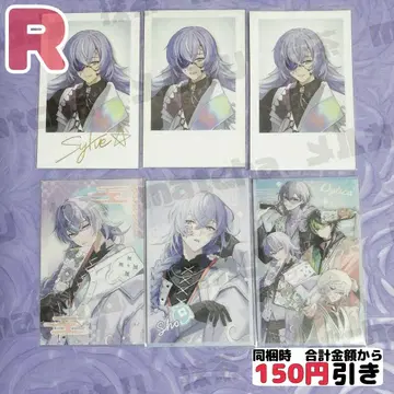 [ C075 ] 별도리 쇼 폴라로이드풍 카드 묶음 판매 니지산지