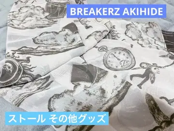 [ 새상품급 ] BREAKERZ AKIHIDE 스톨 굿즈 기타
