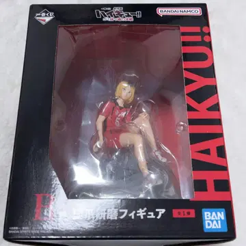 제일복권 극장판 하이큐!! 쓰레기장의 결전 B상 코즈메 켄마