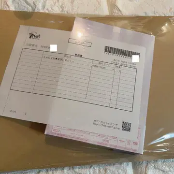 네가 특별해 럭셔리판 혜택 포함 DVD