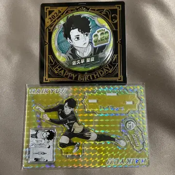 하이큐 사쿠사 키요오미 벌스데이 명장면 디오라마 피규어&캔뱃지 2024