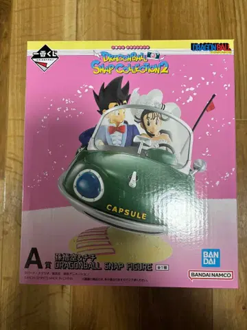 드래곤볼 스냅 컬렉션 2 A상 I상 세트