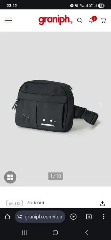 완판템! 그라니프 뷰티풀 섀도우 줌 커스텀 힙색