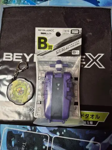 베이블레이드 복권