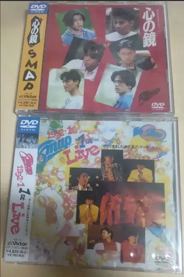 [ SMAP/ [ 찾아왔어요 새해!! ] 콘서트 ] [ 마음의 거울 ]