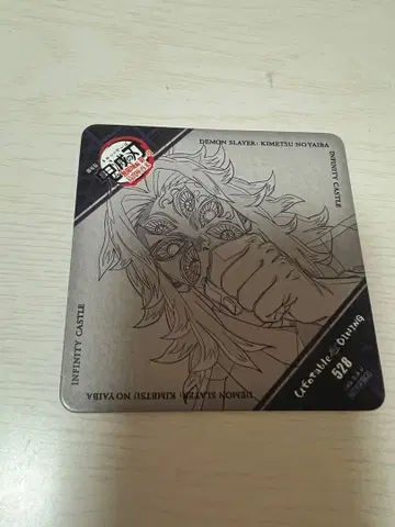 귀멸의 칼날 ufotable 다이닝 코쿠시보 코스터