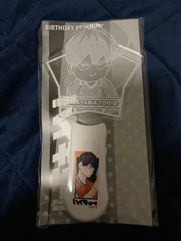 하이큐!! 생일 응원봉 카게야마 토비오 2023년 JCS 한정판