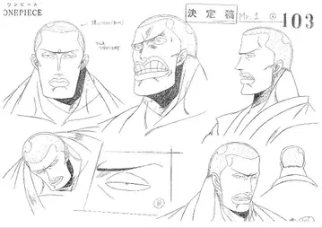 원피스 시즌4 설정 자료 177장