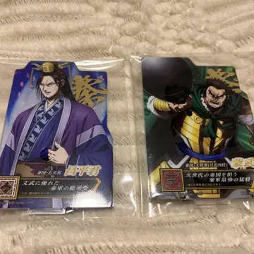 킹덤 창평군 몽무