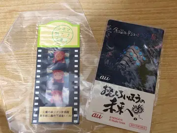 벼랑 위의 포뇨 지브리 미술관 영화 필름 조각