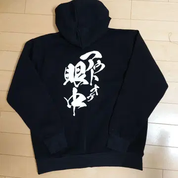 돈키 후드티 아웃 오브 안중 L