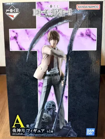 제일복권 데스노트 A상 야가미 라이토 피규어