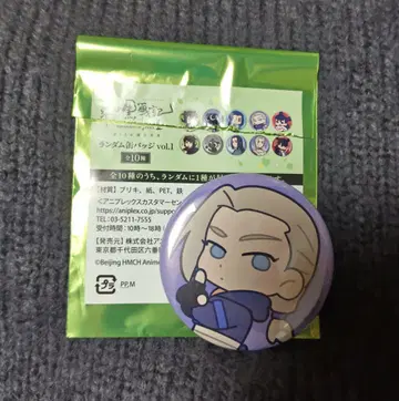 라샤오헤이 전기 2 랜덤 캔뱃지 루예 사슴야