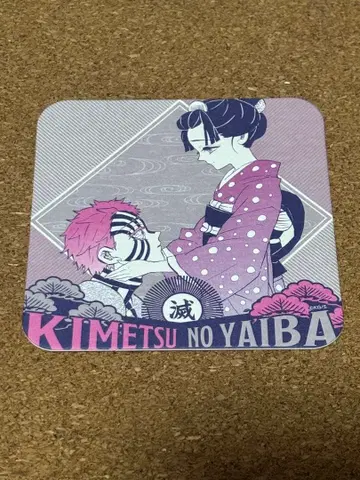 귀멸의 칼날 아트 코스터 아카자 코하쿠 코유키